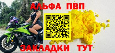 spice Комсомольск-на-Амуре