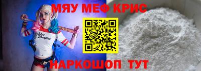 spice Комсомольск-на-Амуре