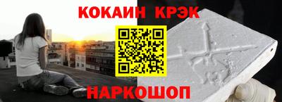герыч Конаково
