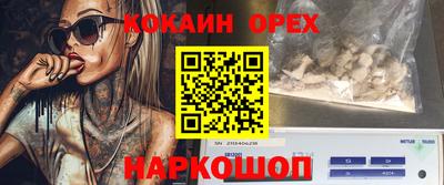 герыч Конаково
