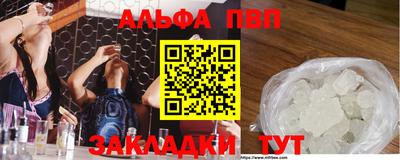 spice Комсомольск-на-Амуре