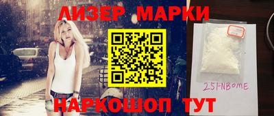 spice Комсомольск-на-Амуре
