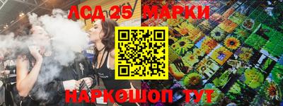 spice Комсомольск-на-Амуре
