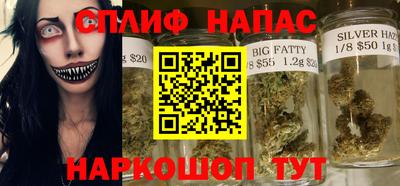 spice Комсомольск-на-Амуре
