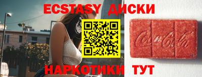 MDMA Premium VHQ Коммунар