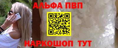 бутик Можайск