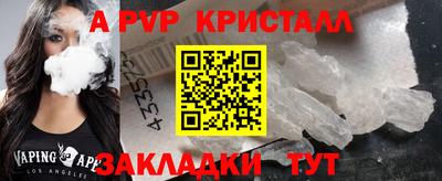 герыч Конаково