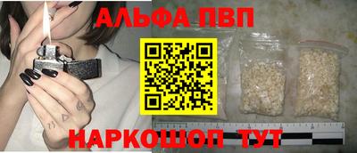 прущие грибы Моздок