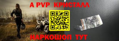 spice Комсомольск-на-Амуре