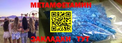 spice Комсомольск-на-Амуре