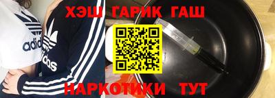 герыч Конаково