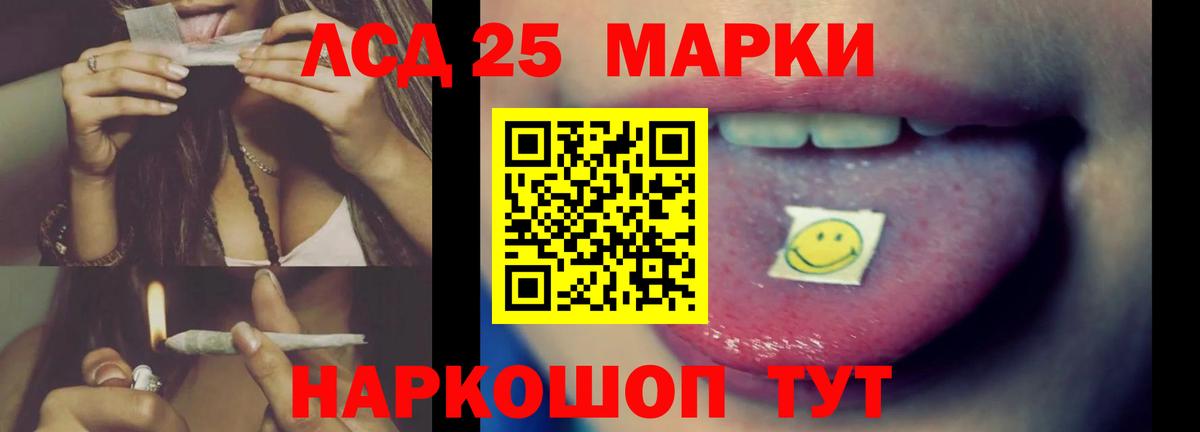 ЛСД экстази ecstasy  Вход с VPN  Тамбов 