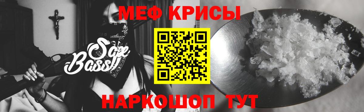Мефедрон мяу мяу  Мефедрон  Тамбов  МЯУ-МЯУ  Вход с VPN  Мефедрон мука 