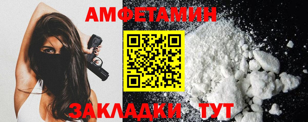МЕТАМФЕТАМИН Methamphetamine  Вход с VPN  МЕТАМФЕТАМИН Methamphetamine  Тамбов 