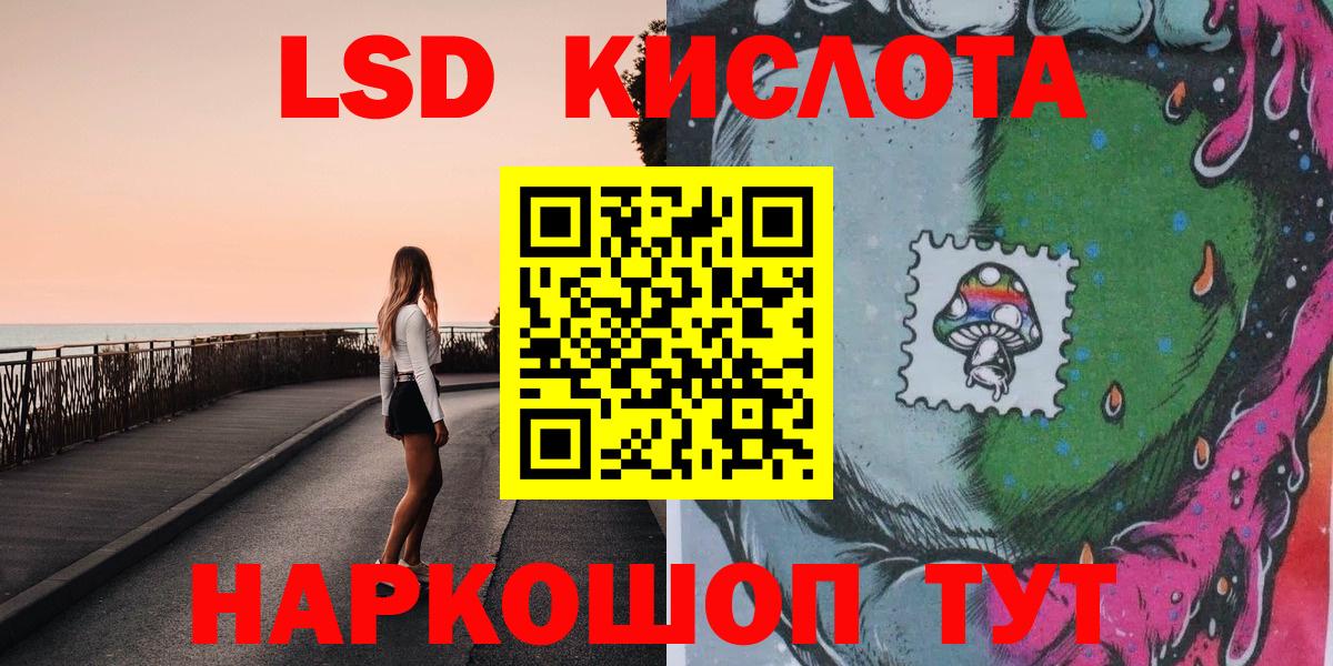 Марки 25I-NBOMe 1,5мг Тамбов