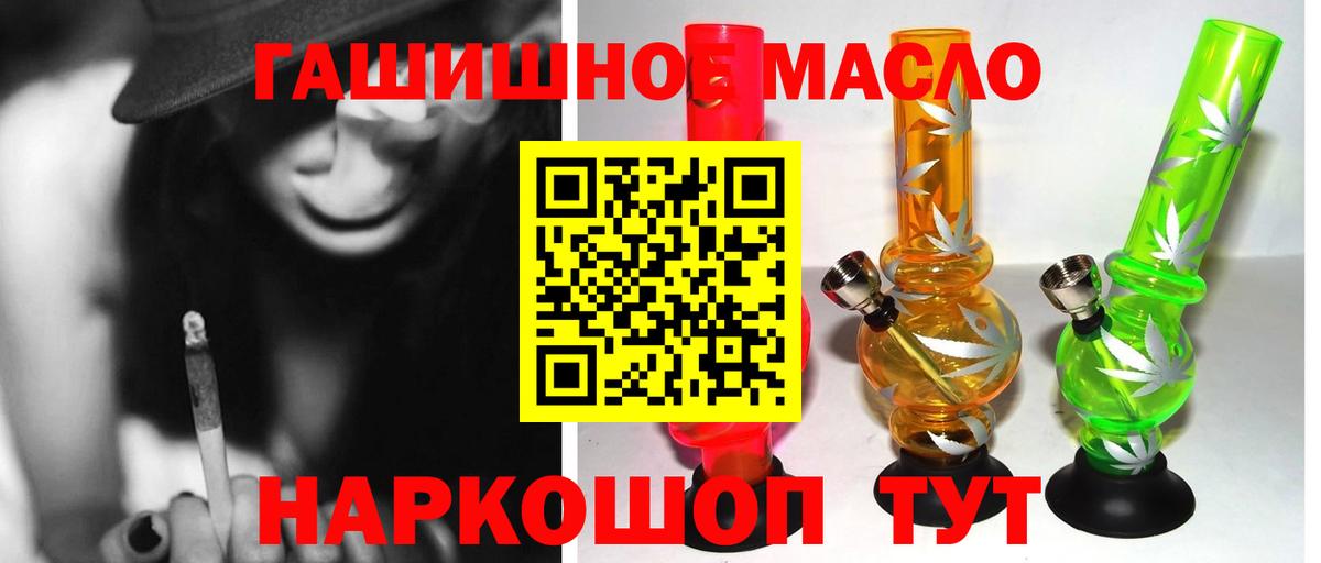 Дистиллят ТГК вейп Тамбов