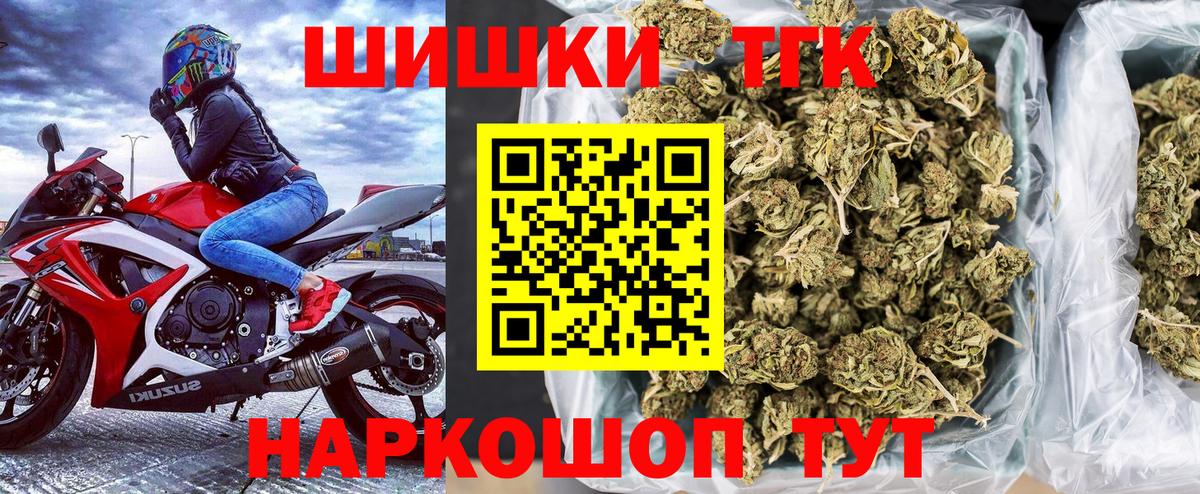 МАРИХУАНА Bruce Banner Тамбов