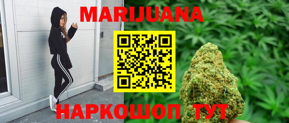 Бошки марихуана гибрид  Вход с VPN  Тамбов  Бошки марихуана семена  Бошки марихуана SATIVA & INDICA  Бошки Шишки семена 